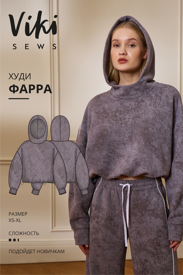 Фарра худи