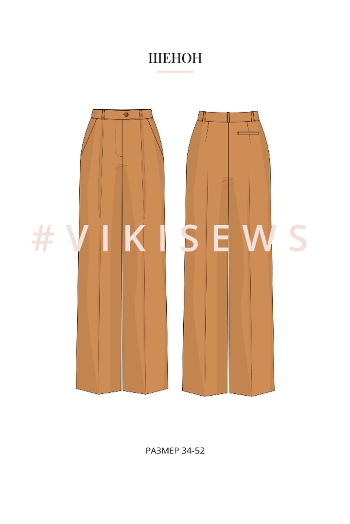 5. Базовый онлайн-курс по пошиву одежды (Премиум с наставником)