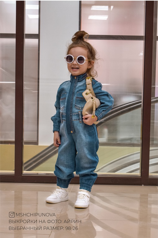 Irene jumpsuit (girl)