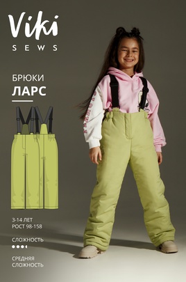 
                             
                                Ларс брюки на утеплителе (девочки)
                             
                        