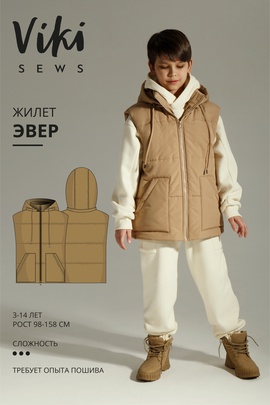 
                             
                                Эвер жилет на утеплителе (мальчики)
                             
                        