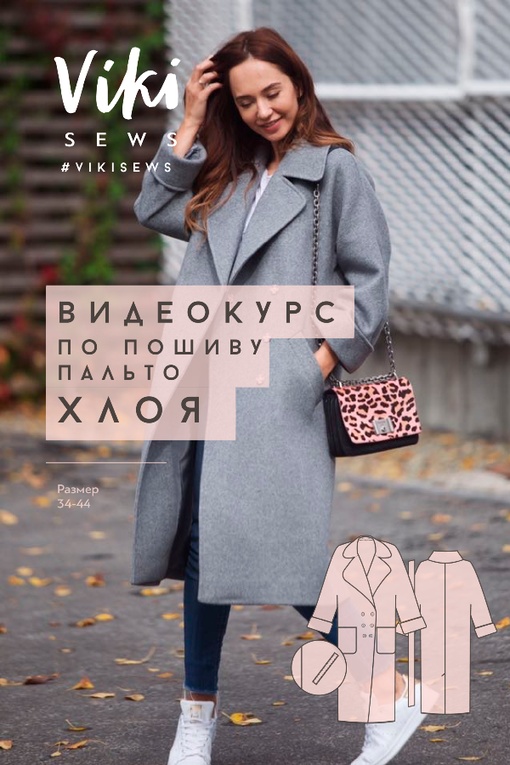 Пакет мини-курсов ВСЁ И СРАЗУ