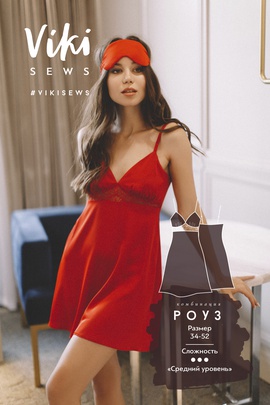 
                             
                                Комбинация Роуз
                             
                        