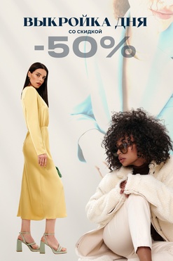 Энола тренчкот