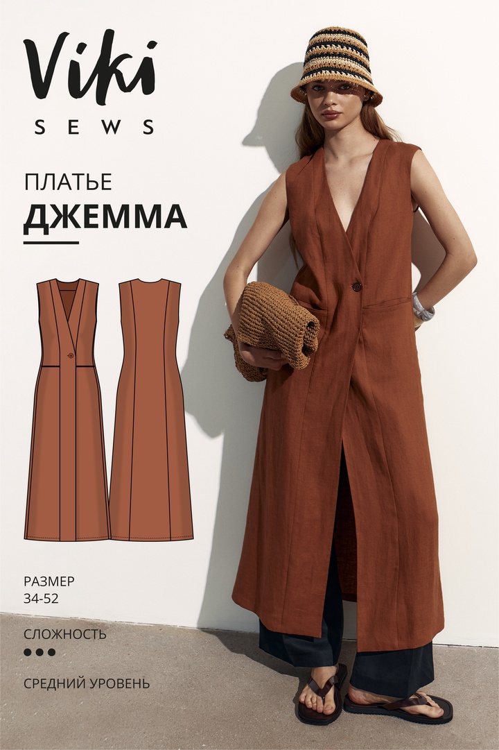 Джемма платье