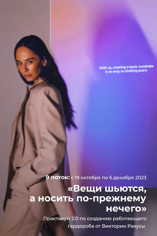 9. Практикум по стилю