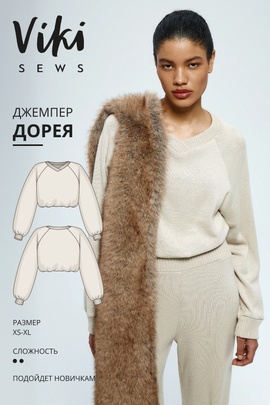 
                             
                                Дорея джемпер
                             
                        