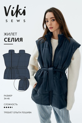 
                             
                                Жилет Селия
                             
                        