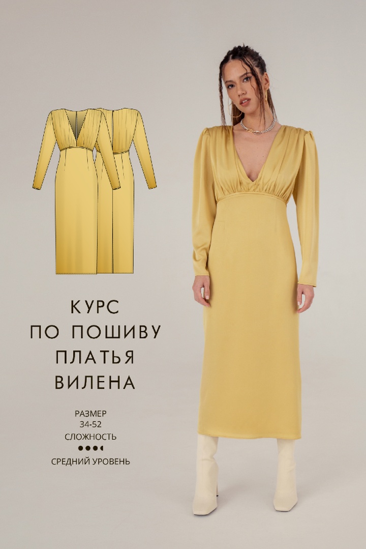 Пакет мини-курсов ВСЁ И СРАЗУ