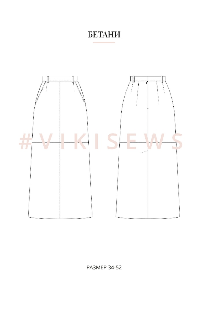 5. Базовый онлайн-курс по пошиву одежды (Премиум с наставником)