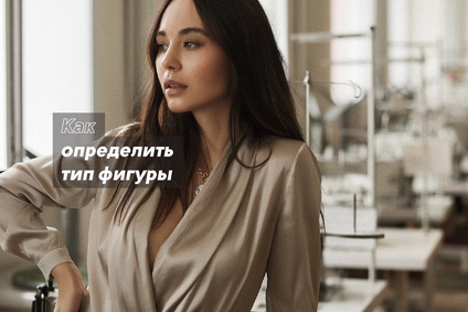 Как определить тип фигуры