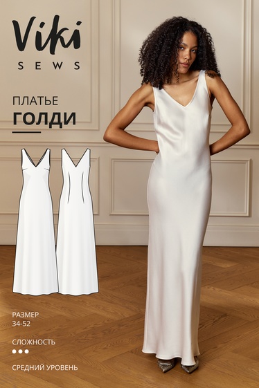 Голди платье new