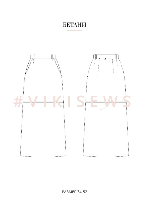 2. Базовый онлайн-курс по пошиву одежды (Стандарт с наставником)