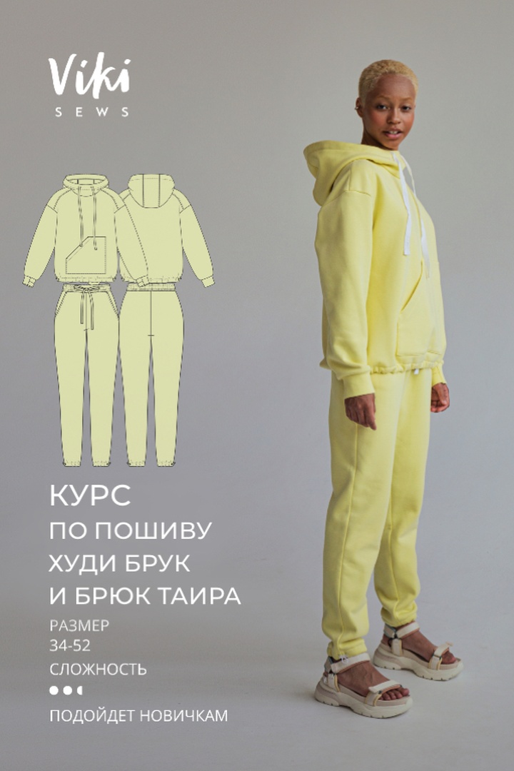 2. Пакет мини-курсов ВСЁ И СРАЗУ