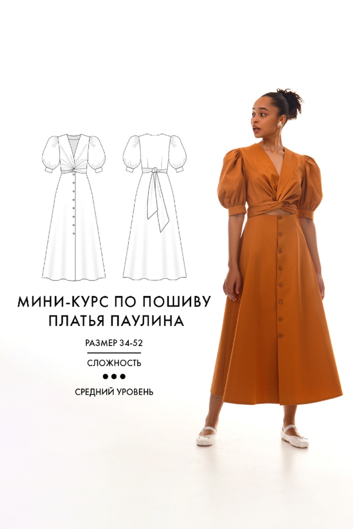 2. Пакет мини-курсов ВСЁ И СРАЗУ