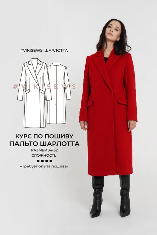 2. Пакет мини-курсов ВСЁ И СРАЗУ