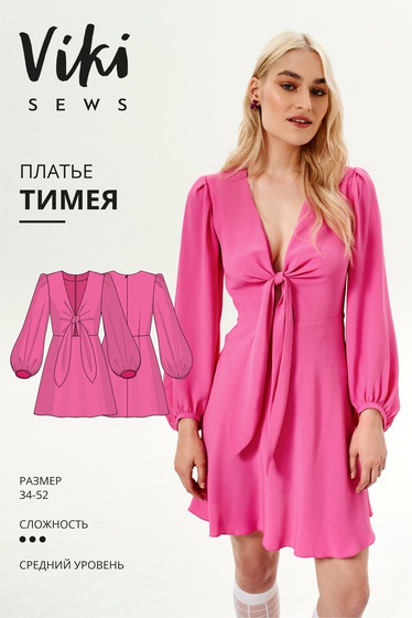 Тимея платье