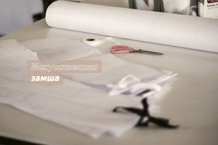 Особенности пошива из искусственной замши