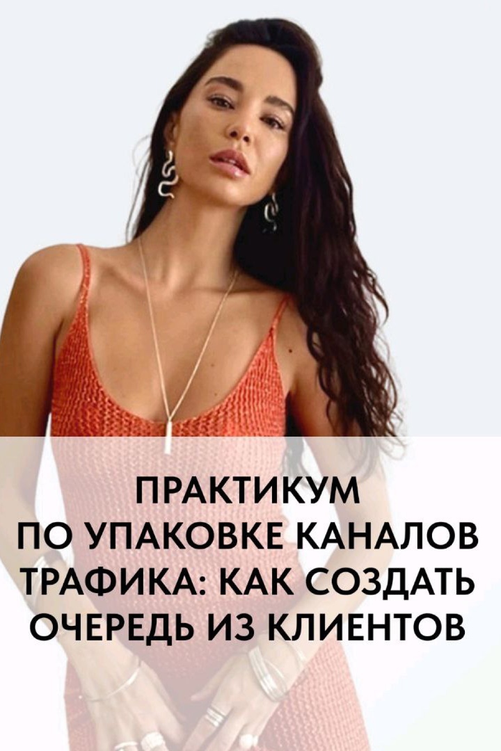 Практикум по упаковке трафика: как создать очередь из клиентов