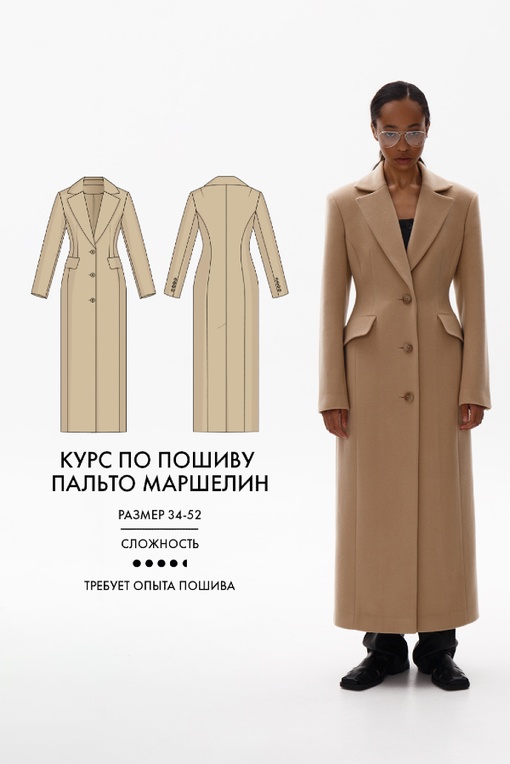 Пакет "Всё и сразу"