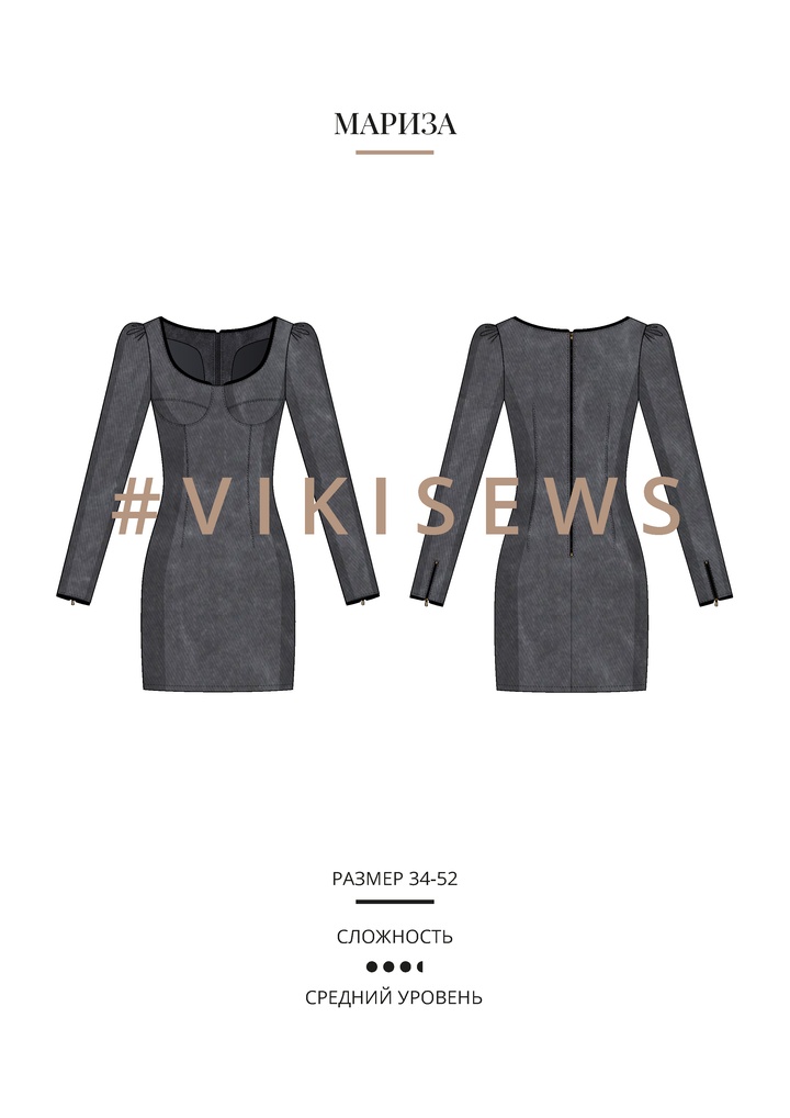 Мариза платье