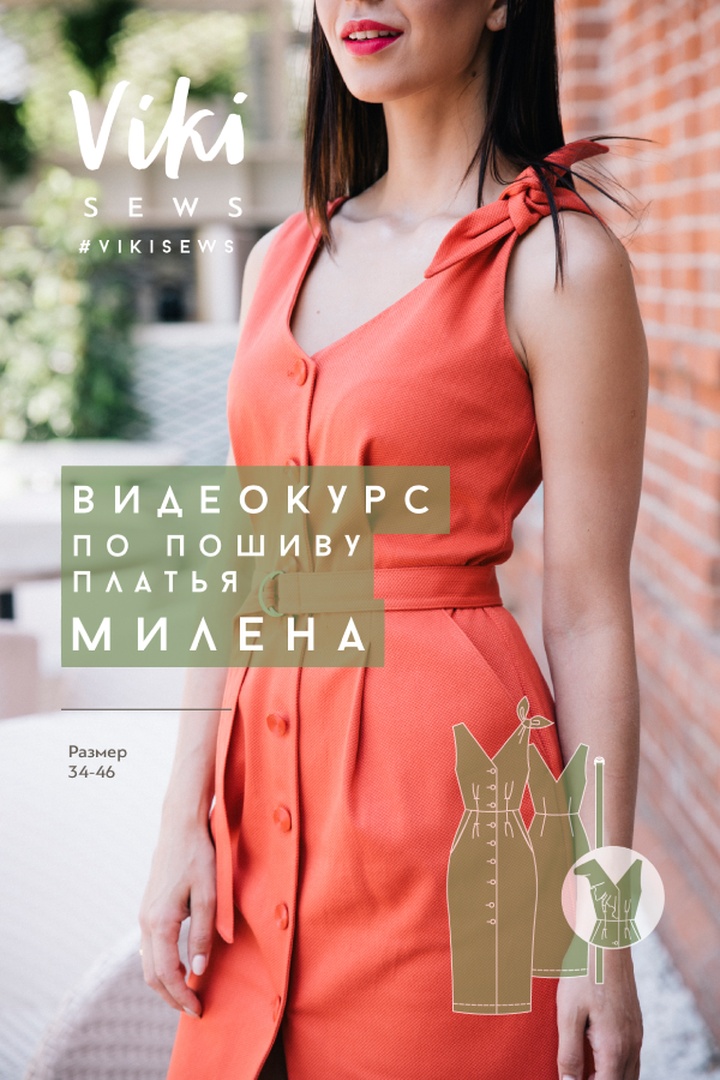 Пакет мини-курсов ВСЁ И СРАЗУ