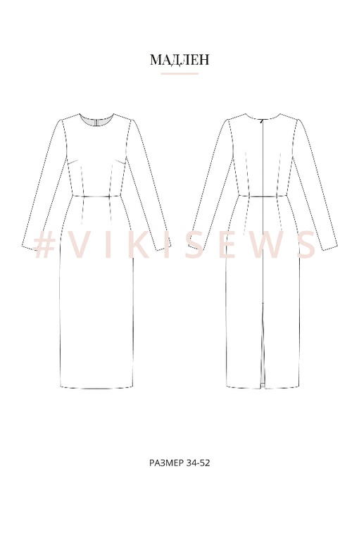 3. С НОВИЧКА ДО ПРОДВИНУТОГО ЗА 3 МЕСЯЦА (Эконом без наставника)