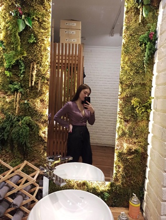 Привлекательно