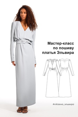 
                             
                                Мини-курс по пошиву платья Эльвира
                             
                        