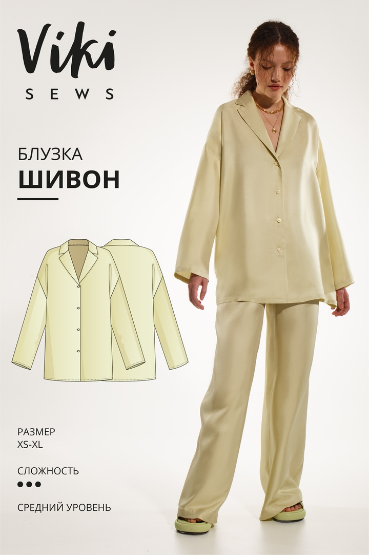 Шивон блузка