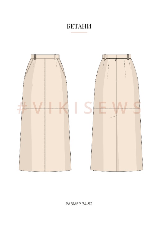 2. Базовый онлайн-курс по пошиву одежды (Стандарт с наставником)