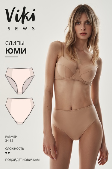 Юми слипы