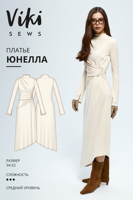 
                             
                                Анонс Юнелла платье
                             
                        