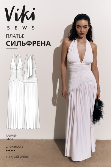 Сильфрена платье