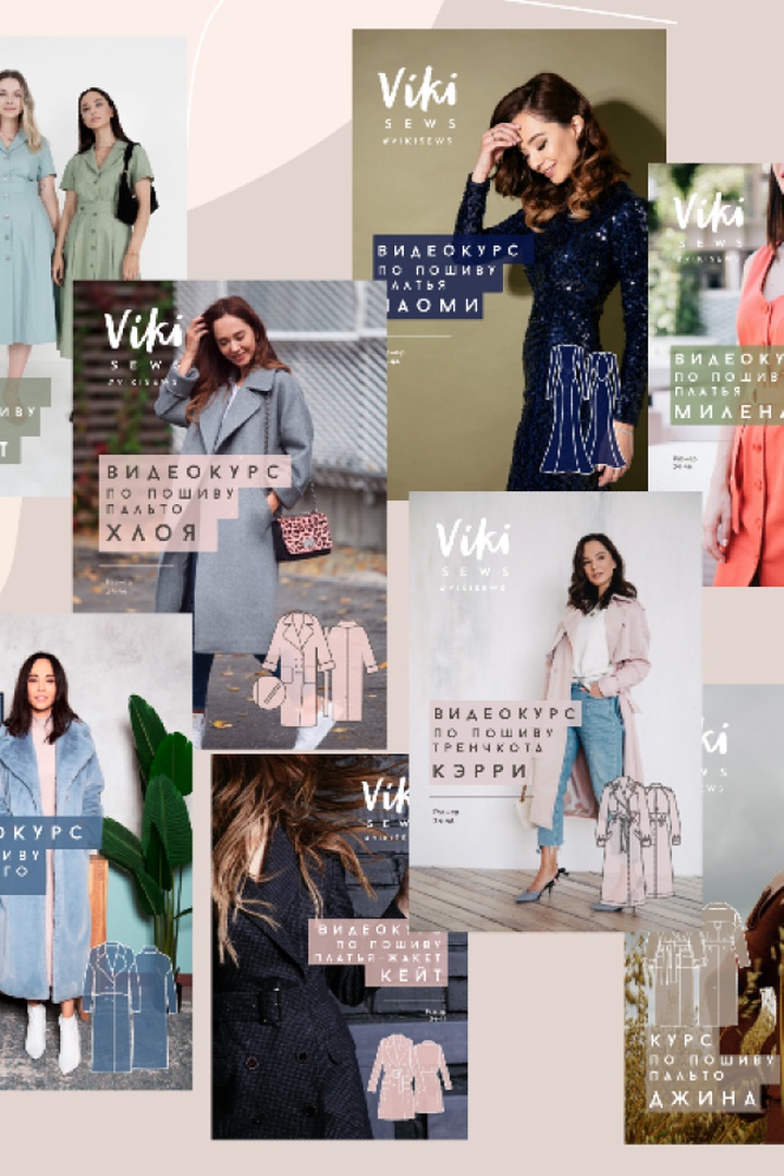 ПАКЕТ МИНИ-КУРСОВ