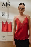 Кэрис топ