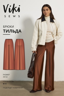 Тильда брюки
