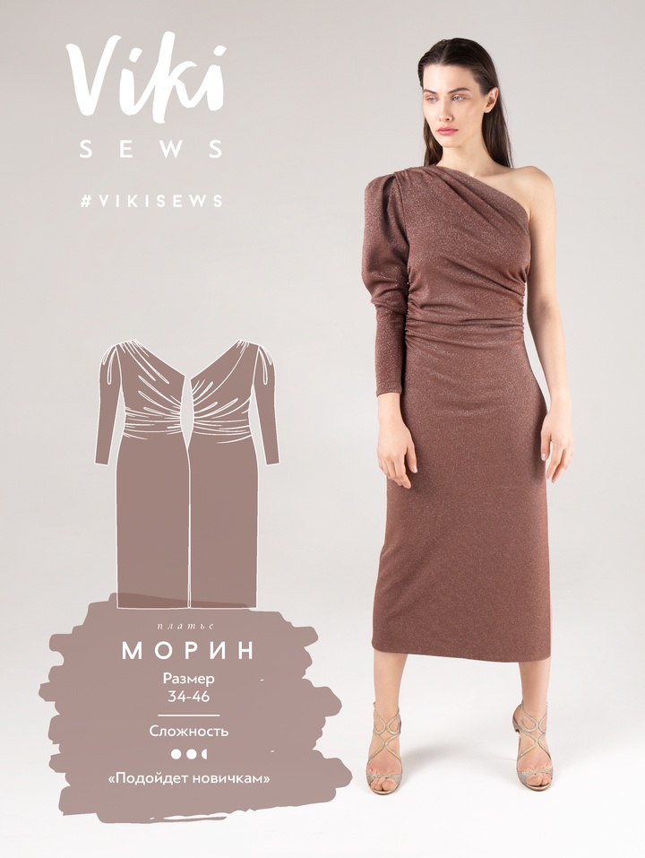 Maureen's dress