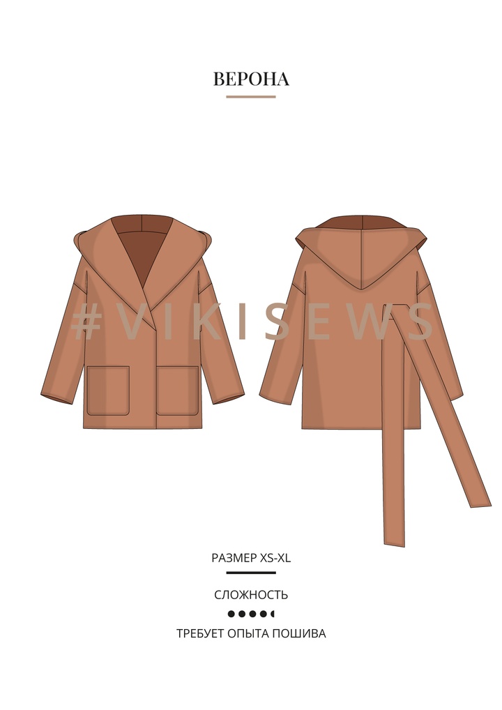 Верона пальто