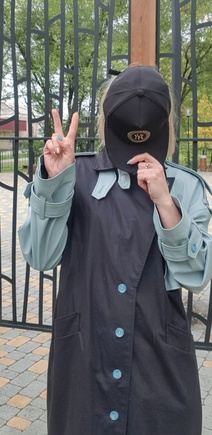 Изумительно!