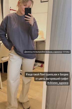 Сели хорошо