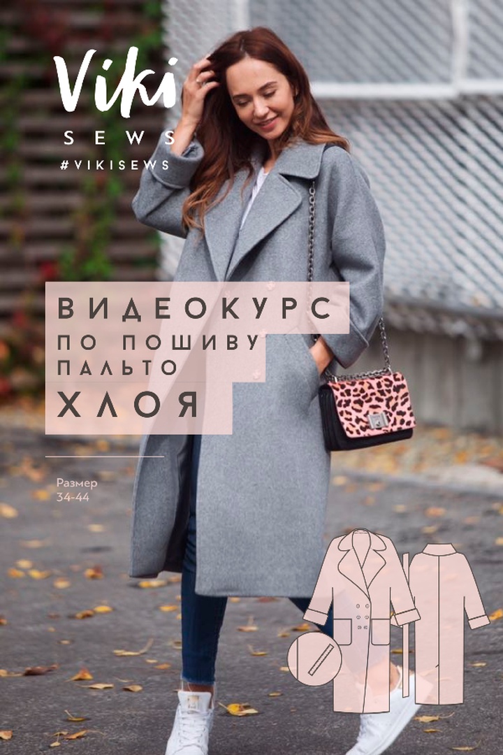 2. Пакет мини-курсов ВСЁ И СРАЗУ