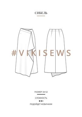 
                             
                                Анонс Сибель юбка
                             
                        