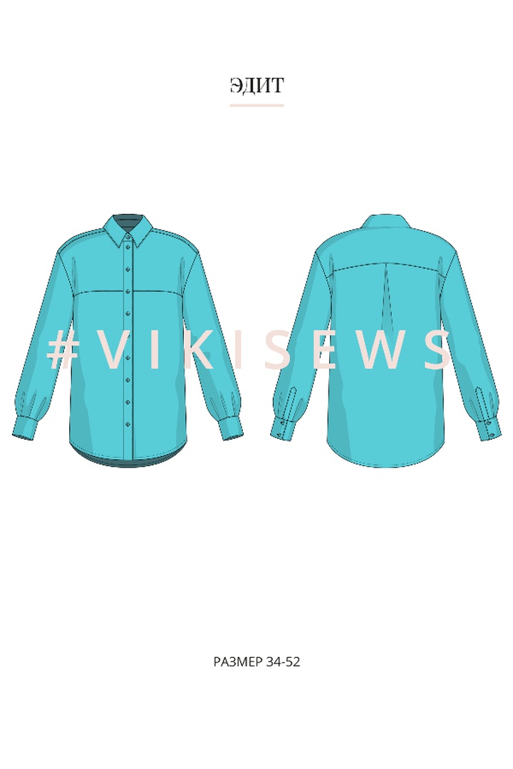 2. Базовый онлайн-курс по пошиву одежды (Эконом без наставника)