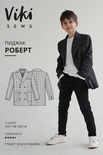 Пиджак Роберт (мальчики)