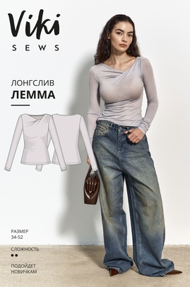 
                             
                                Лемма лонгслив
                             
                        