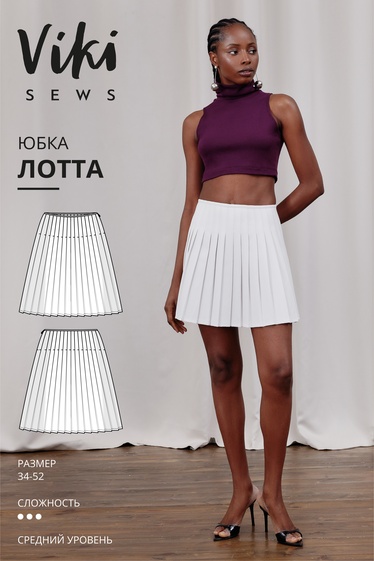 Лотта юбка