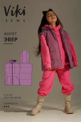 
                             
                                Эвер жилет на утеплителе (девочки)
                             
                        