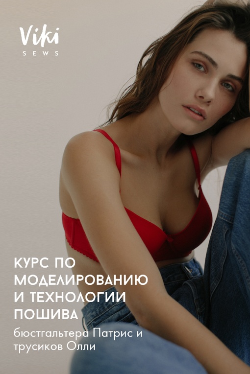 Пакет "Белье"