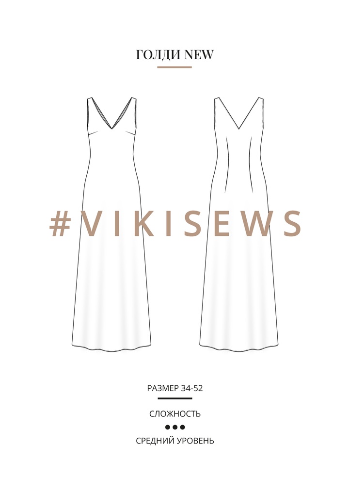 Голди платье new